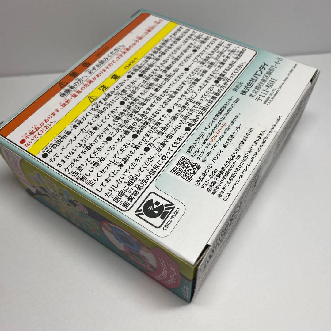 【新品未開封】たまごっちパラダイス　フォレスト　森