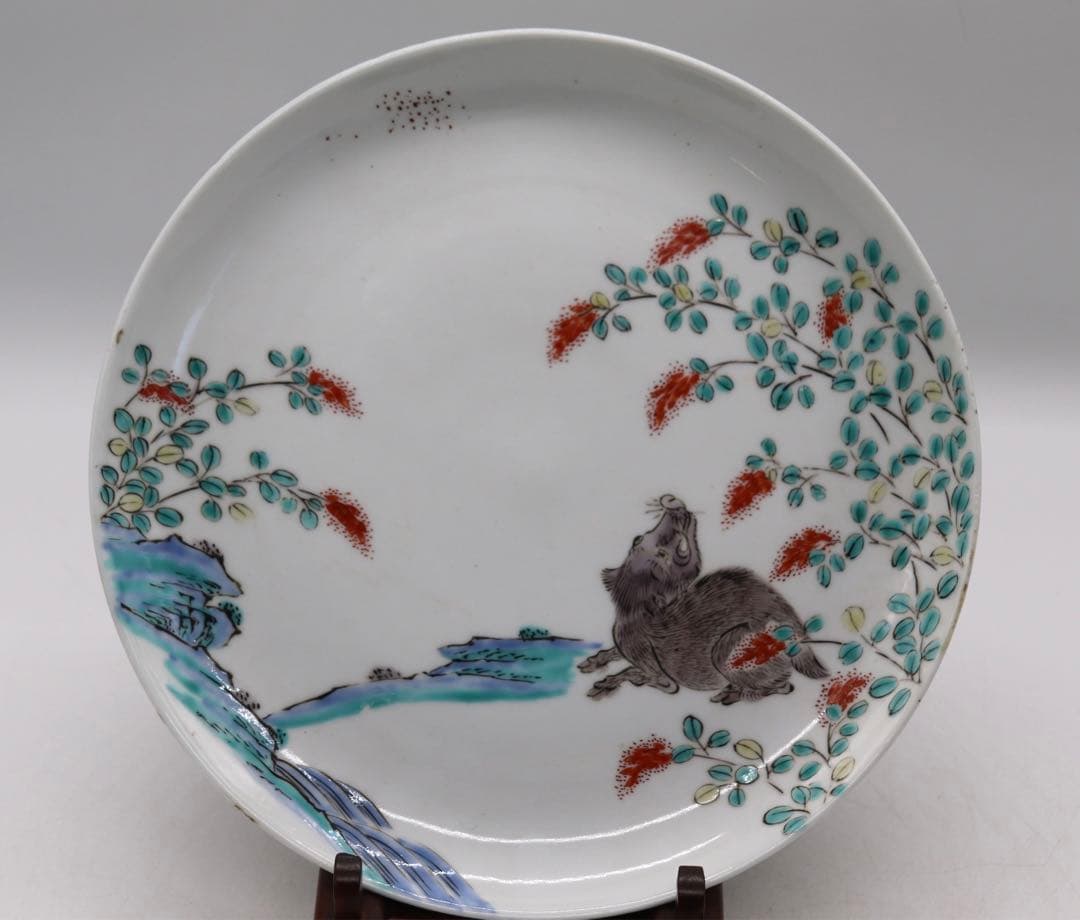 今泉今右衛門　13代　猪　飾り皿　送料込み1130