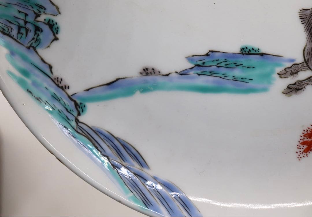 今泉今右衛門　13代　猪　飾り皿　送料込み1130