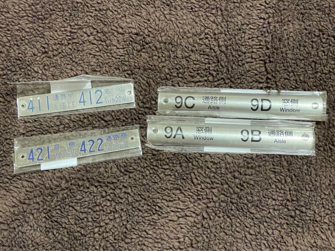 臨時方向幕　座席プレート　東武鉄道