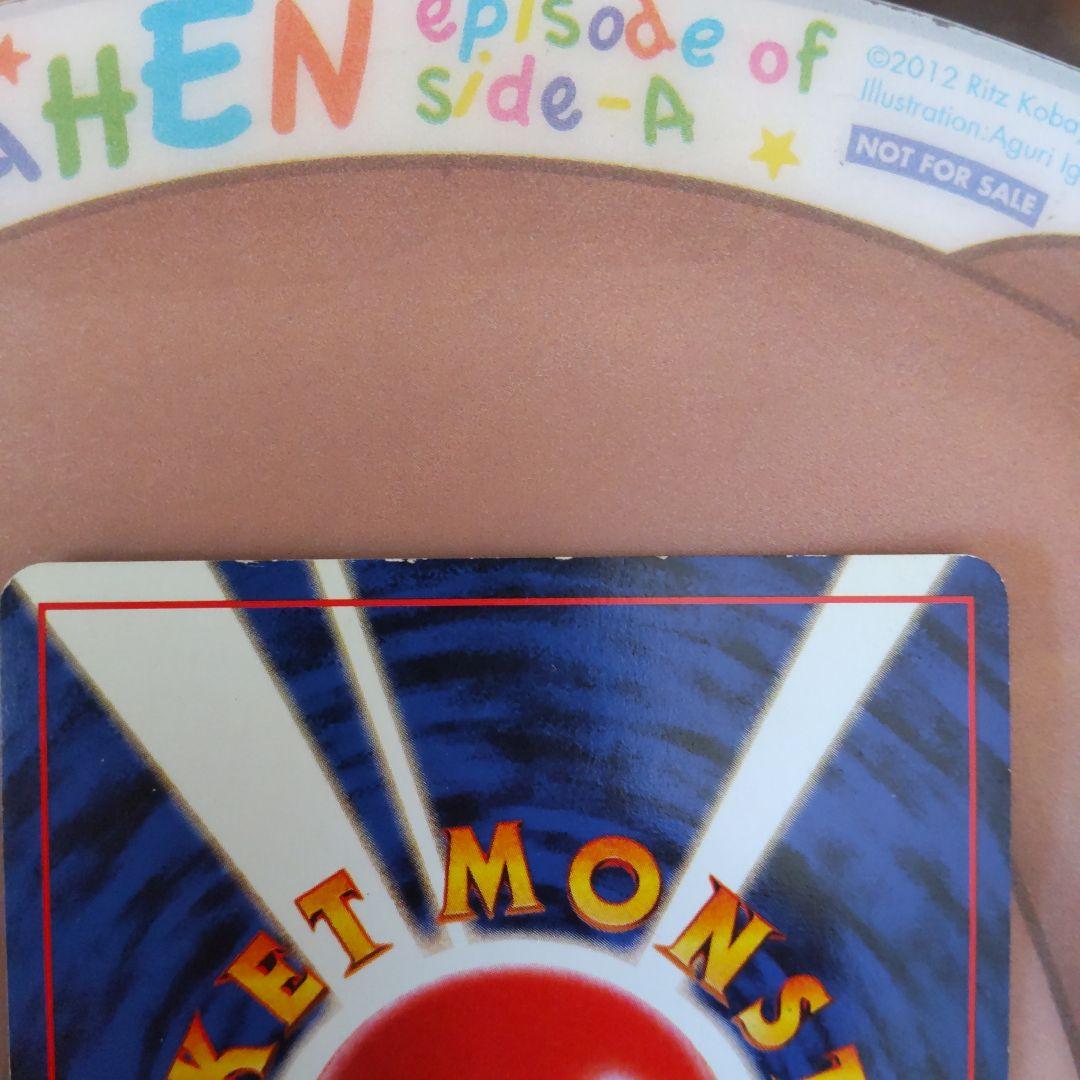 コ*ウ様 ポケモンカード　旧裏　ブラッキー ★ 拡張パック第2弾 遺跡をこえて…