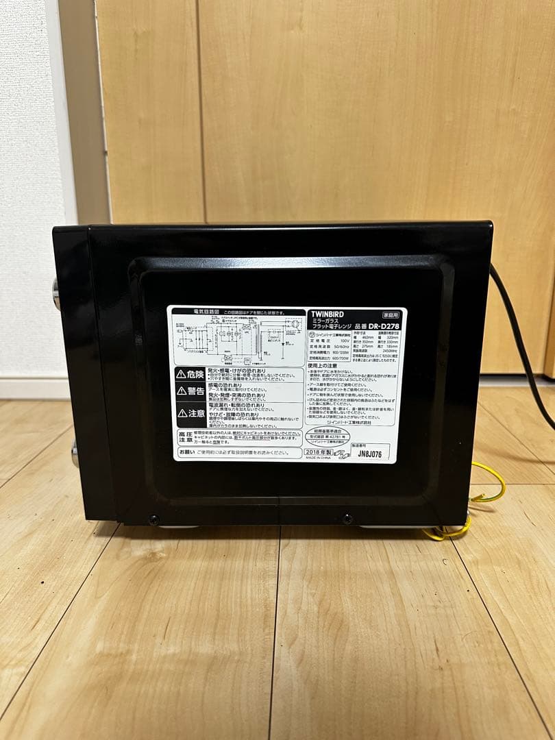 TWINBIRD ミラーガラストップ電子レンジ DR-D278 ブラック