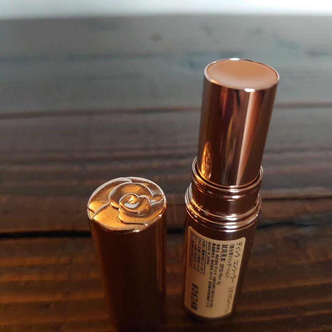 専用　ディシラ　コンシーラー未使用1本含む3本セット