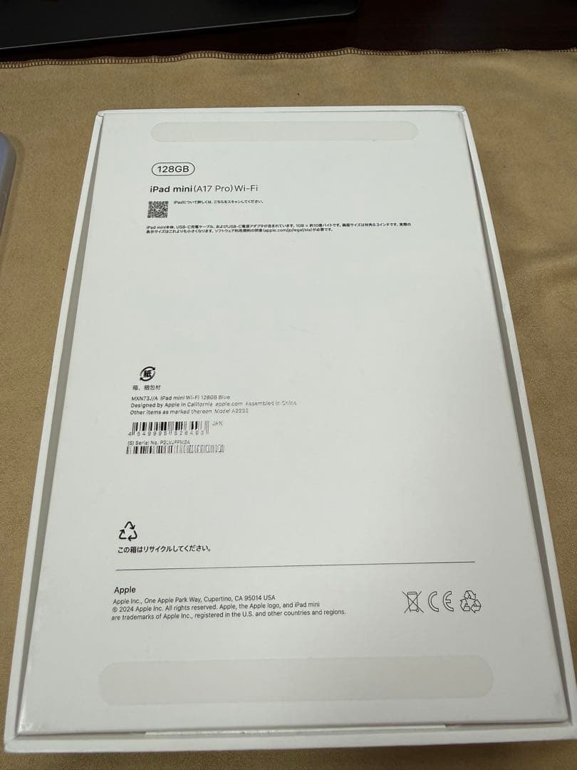 Apple iPad mini(A17 Pro) 128GB ブルー