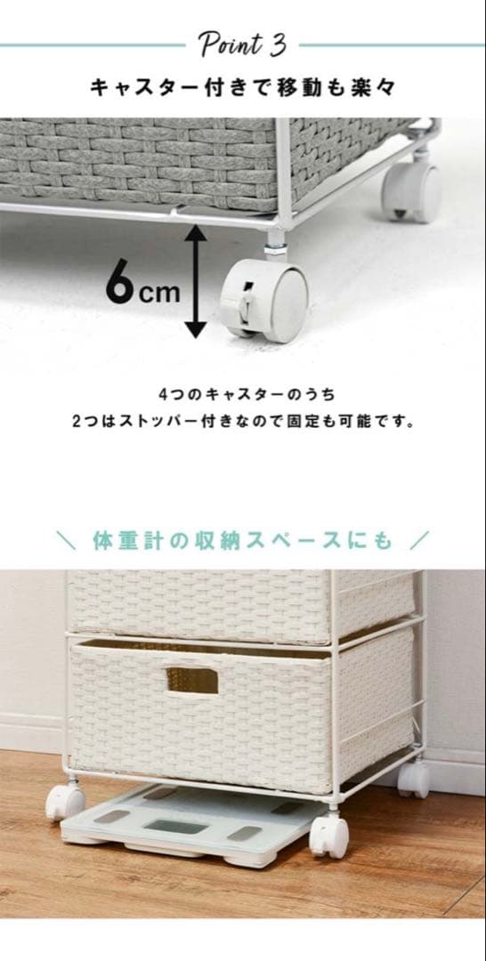 ラタン風 サニタリー ランドリーチェスト/ホワイト