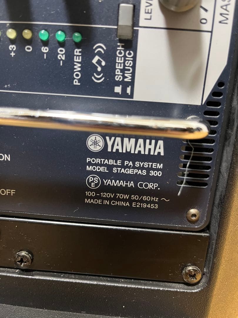 Yamaha Stagepas 300 スピーカーセット