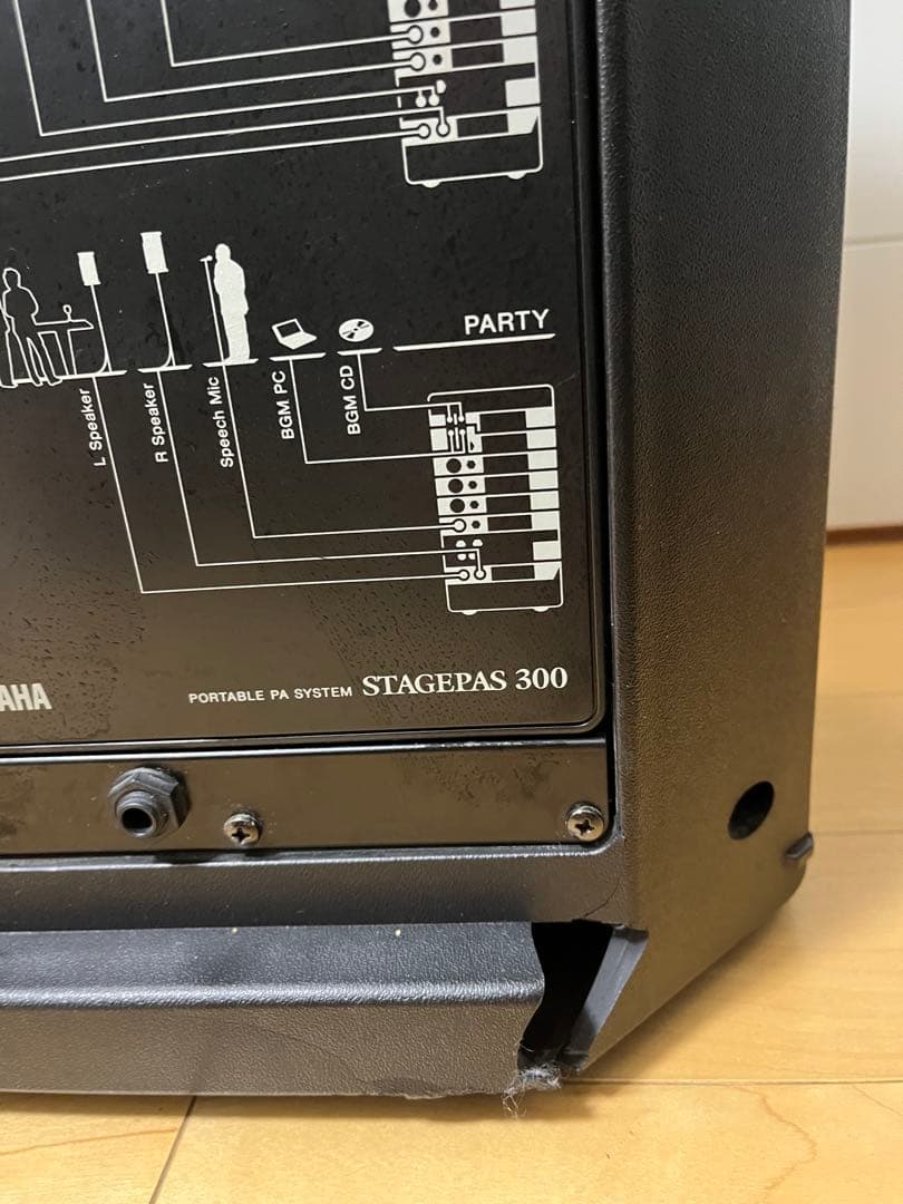 Yamaha Stagepas 300 スピーカーセット