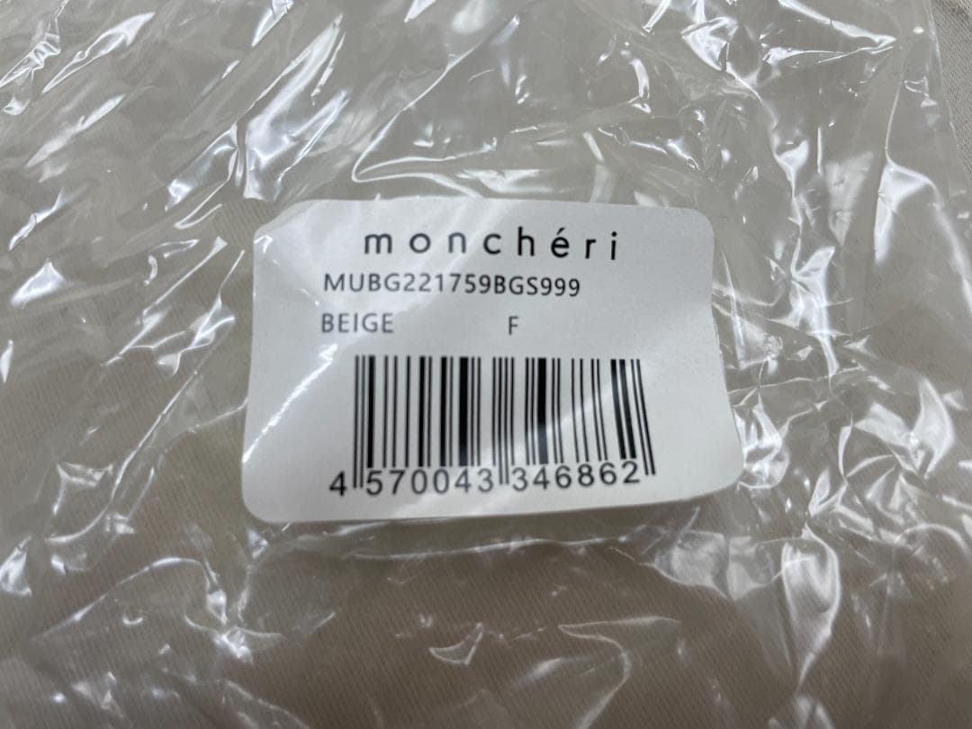 【未使用】moncheri　モンシェリ　巾着メッシュギャザーリュック　Sサイズ