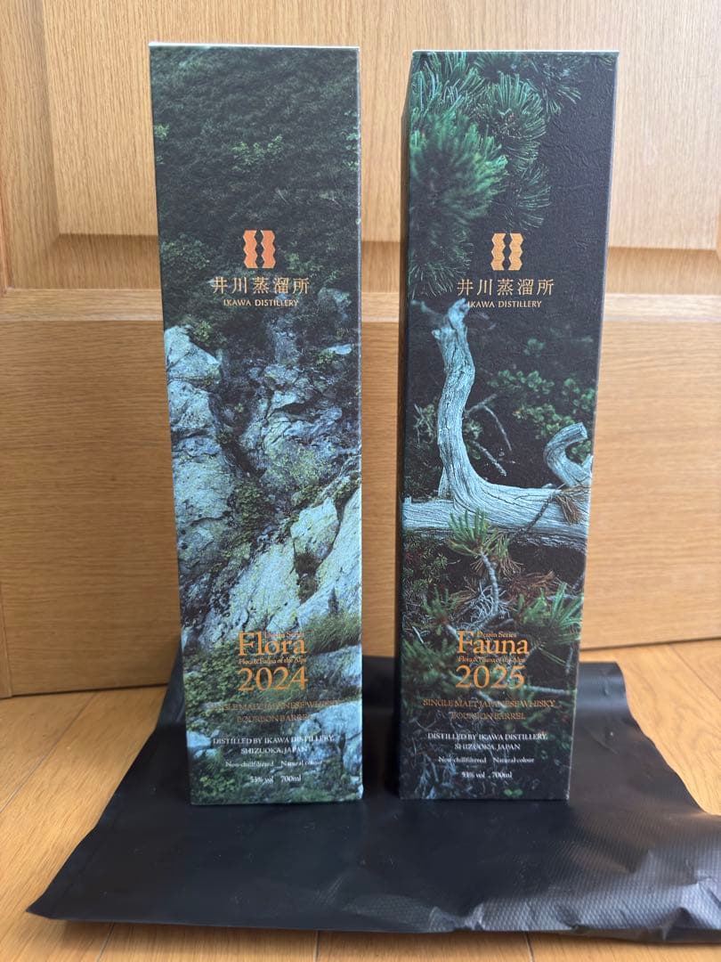 【2本セット】井川蒸溜所 シングルモルト 2024・2025