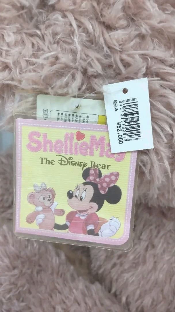 【値下げ】シェリーメイ　Lサイズぬいぐるみ