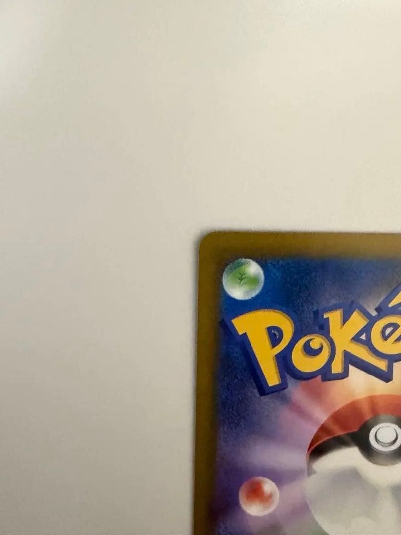 【センタリング良好⭕️】メガゲンガーex SAR 240/193メガドリームex