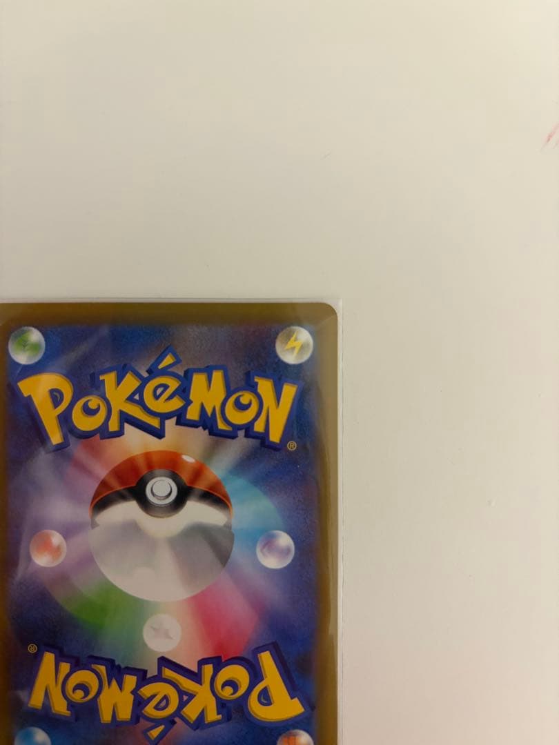 【センタリング良好⭕️】メガゲンガーex SAR 240/193メガドリームex