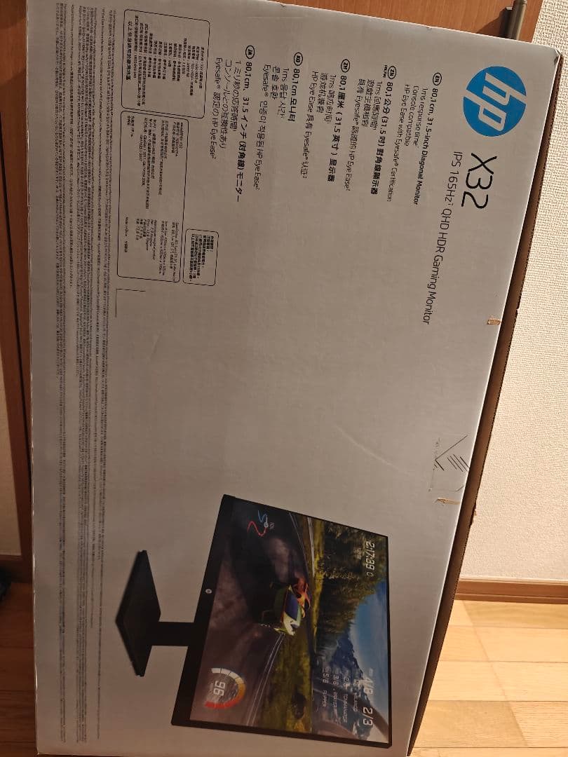 HP X32 QHD 165Hz IPS 31.5インチゲーミングモニター