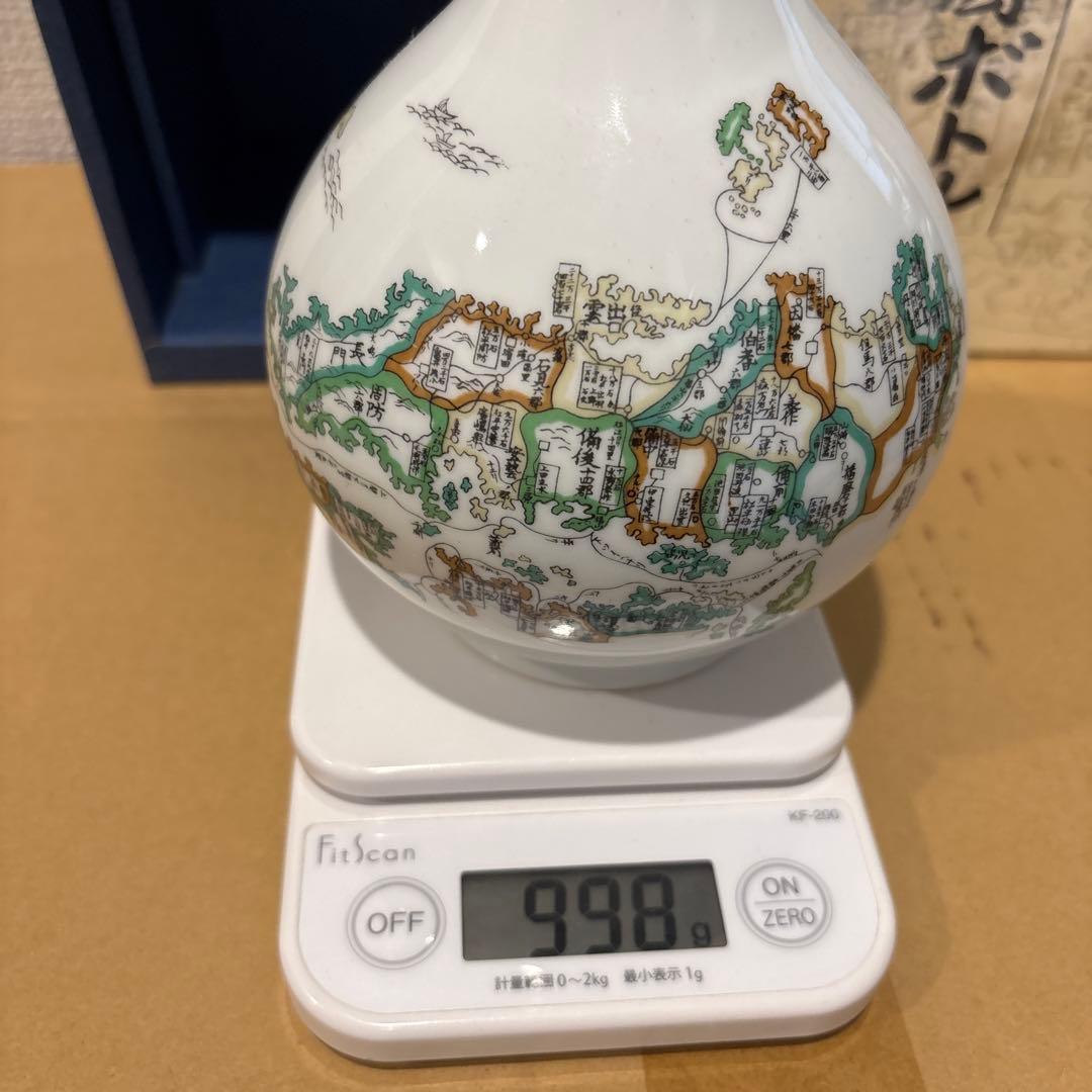 ニッカウイスキー　スーパーニッカ　古地図ボトル　箱付き　陶器　未開封