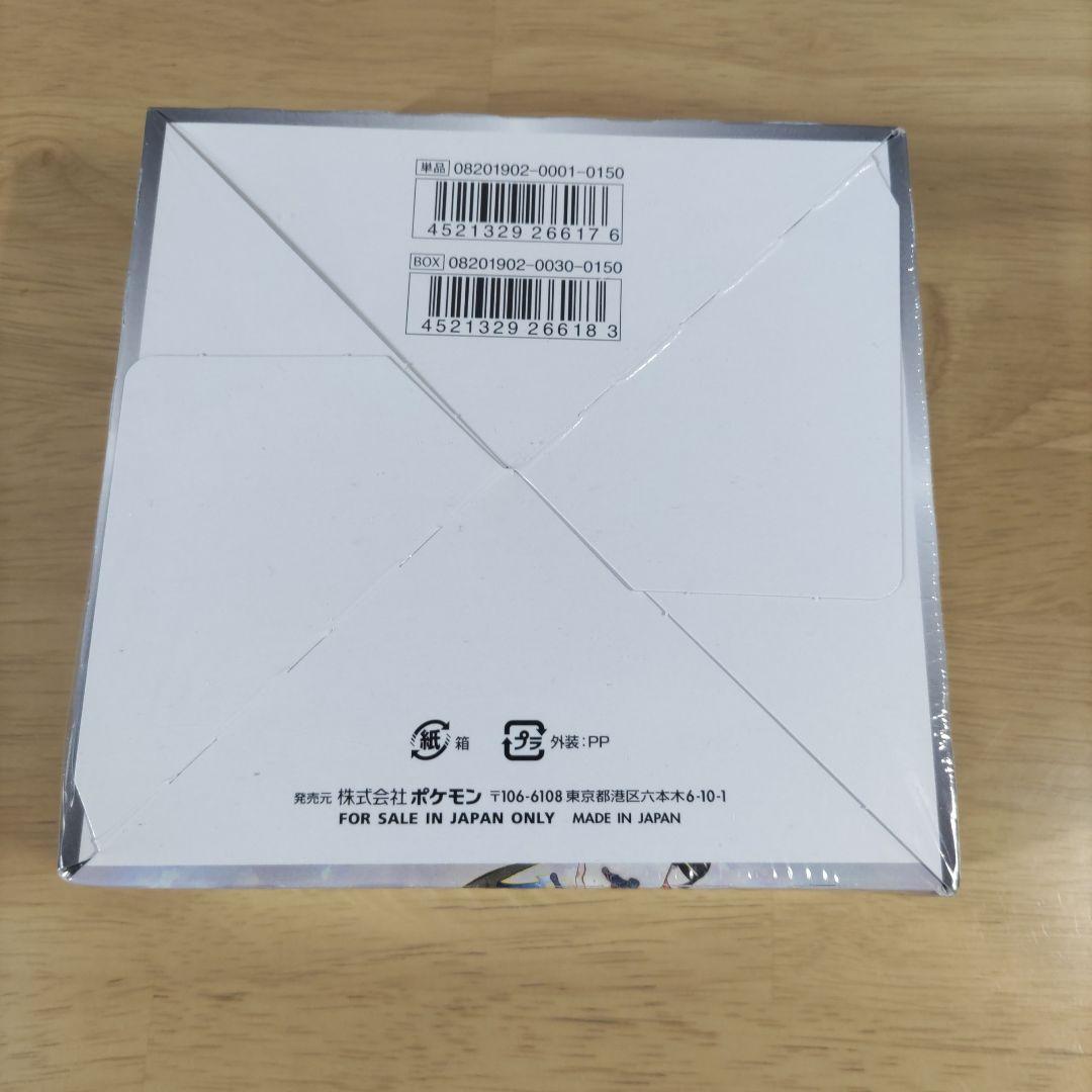 【シュリンク付き未開封】ドリームリーグ 1BOX