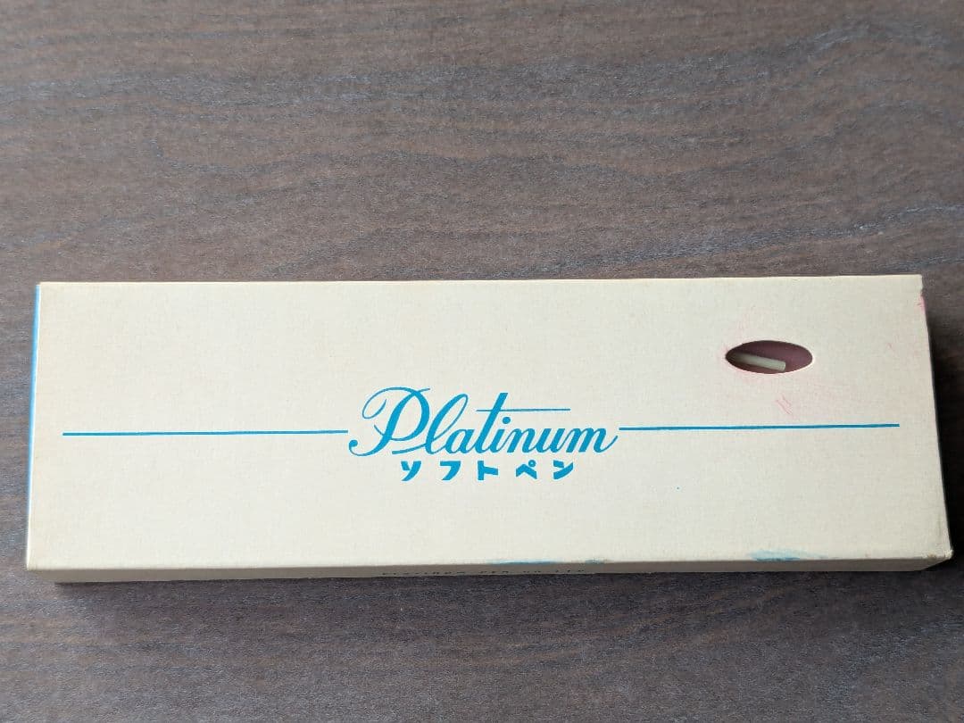 未使用 ペン未開封 PLATINUMソフトペンピンク＋新しいインク3本付き