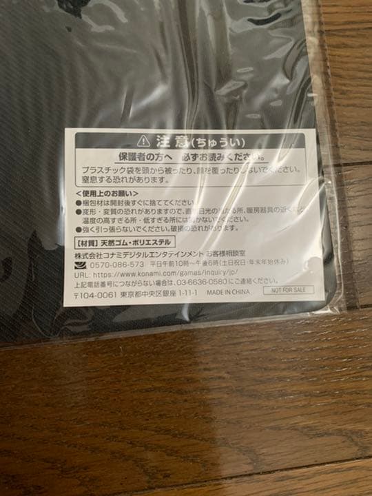 YCSJ YOKOHAMA 2022 上位賞　プレイマット　遊戯王