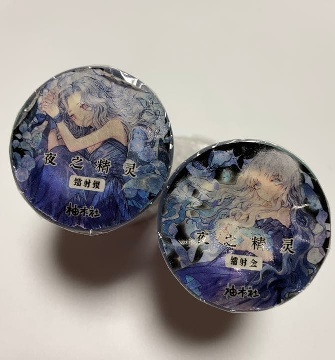 海外 マスキングテープ 人物 金銀ホロ 夜之精灵 墨魚　PET2点セット♡