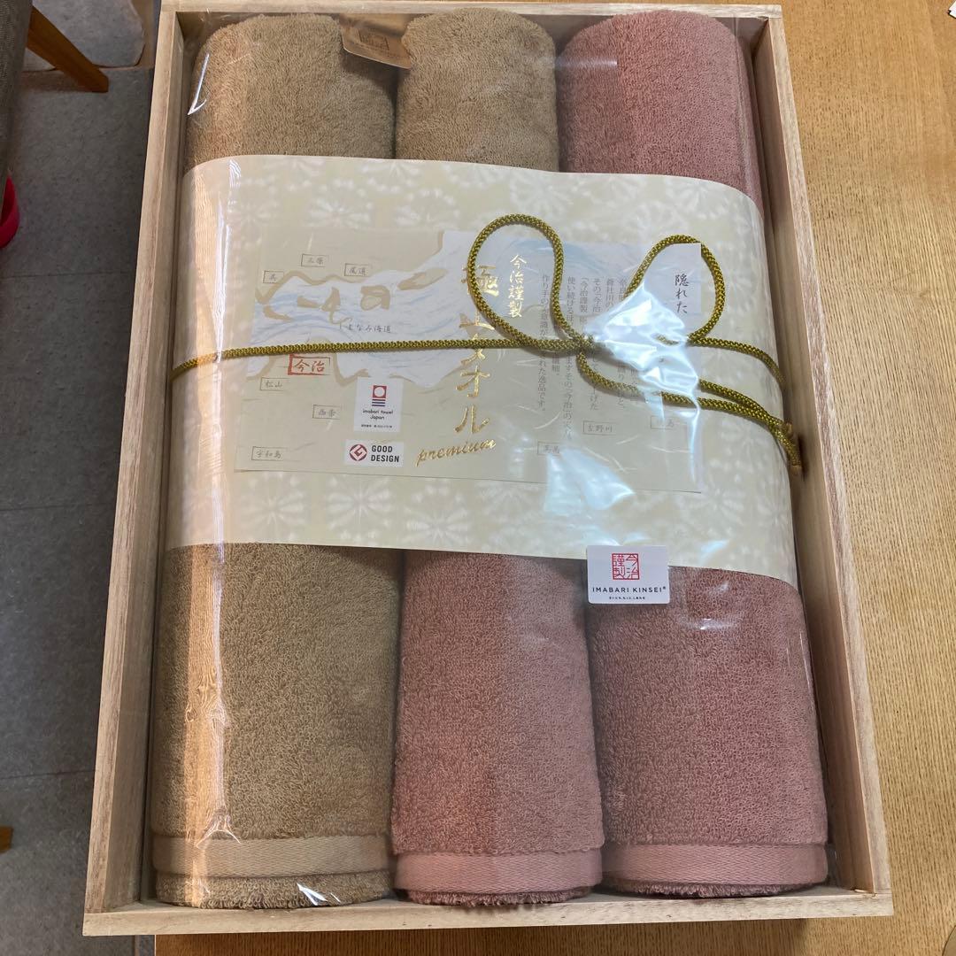 IMABARI KINSEI プレミアムバスタオル2枚フェイスタオル2枚セット