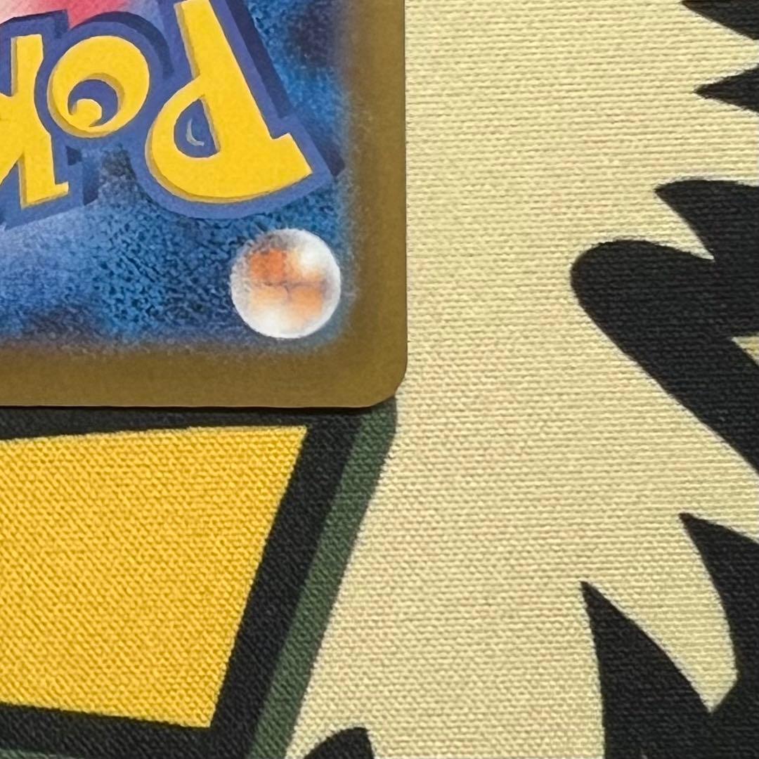 【センタリング良好】メガリザードンex SAR ポケモンカード