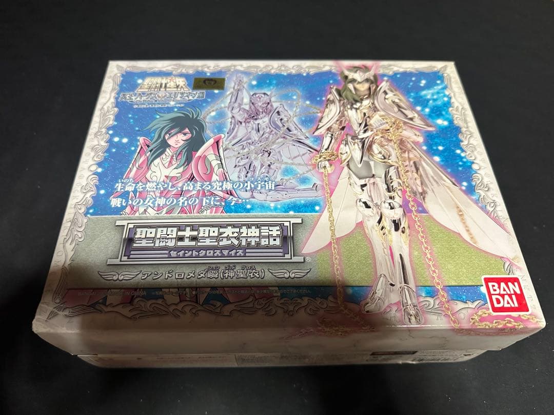 聖闘士聖衣神話　アンドロメダ　瞬