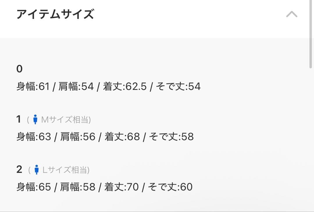 CULLNI 25AW ライダースジャケット