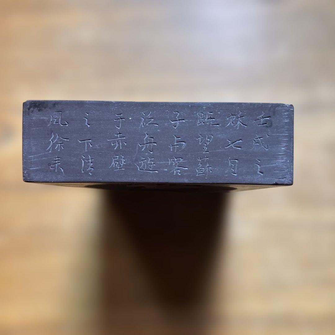 古硯　浮彫り美術品