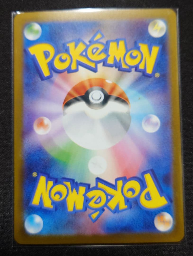 フクオカのピカチュウ　美品