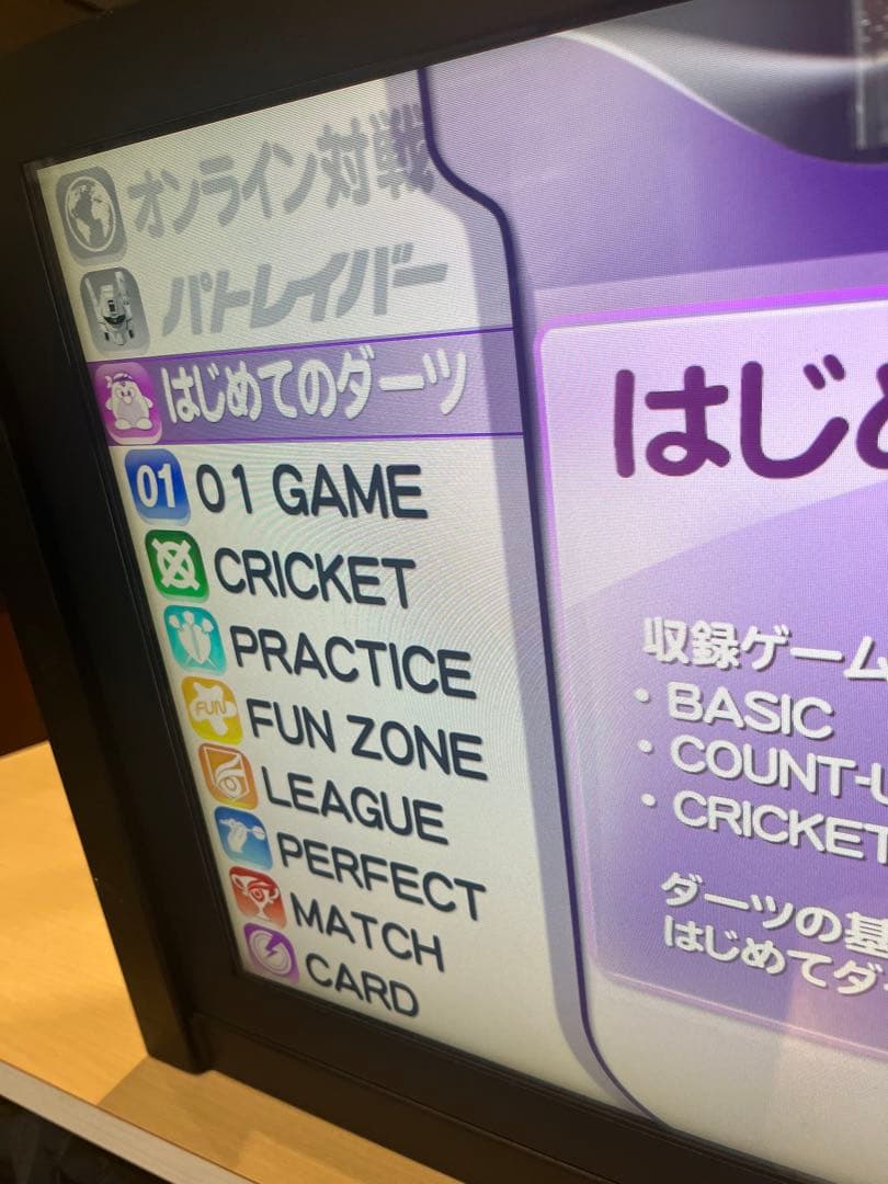 VSフェニックス ダーツマシン