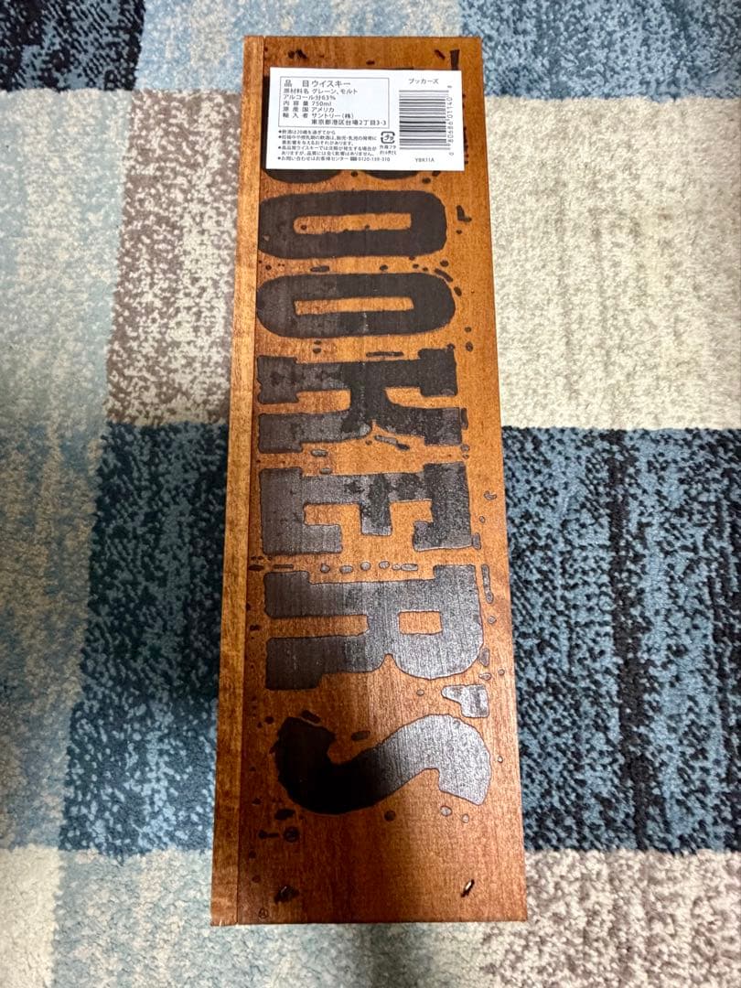 Booker's ブッカーズ 2025 750ml 新品未開栓 バーボン