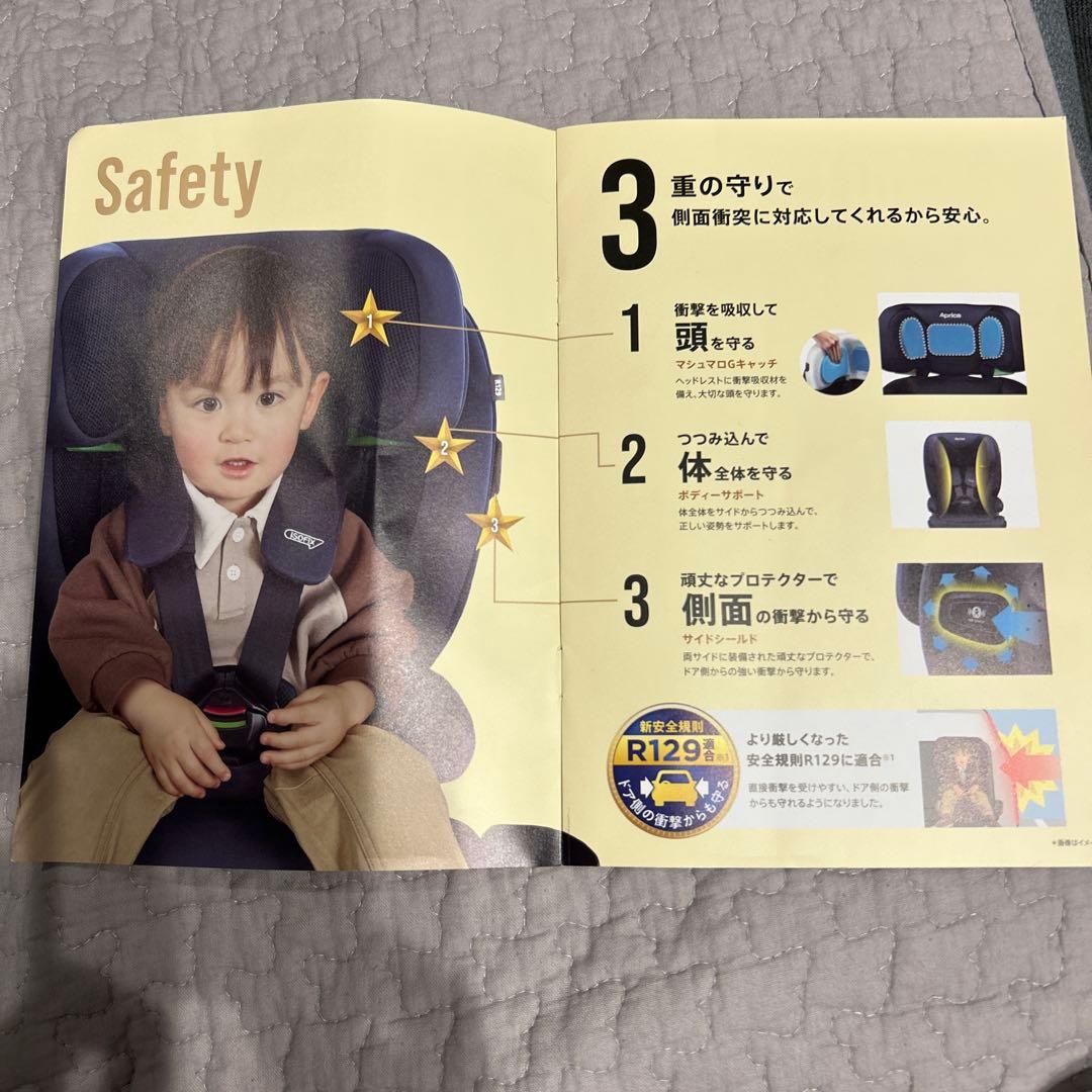 Aprica リライド　AB ネイビー