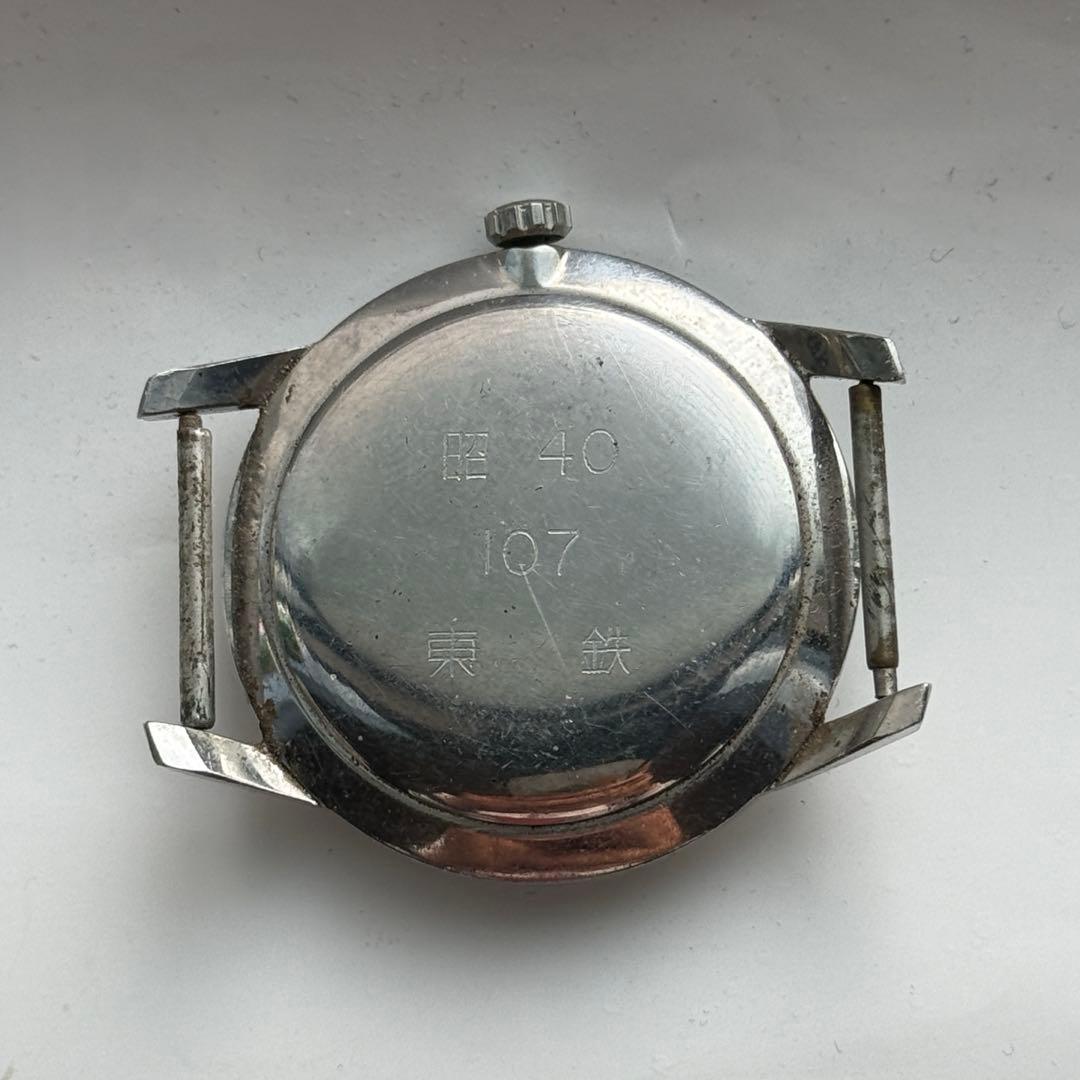 シチズン エース旧国鉄業務用腕時計 昭40 107 東鉄 国鉄 鉄道時計 手巻き