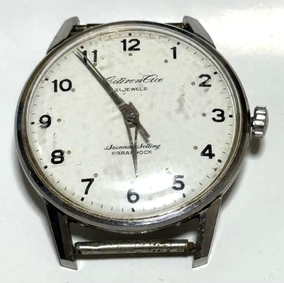 シチズン エース旧国鉄業務用腕時計 昭40 107 東鉄 国鉄 鉄道時計 手巻き