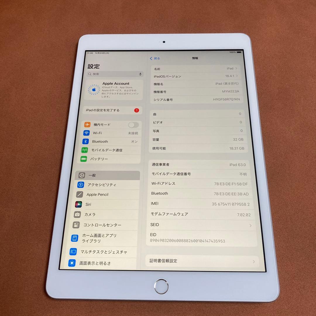 518【早い者勝ち】電池良好☆iPad8 第8世代 32GB SIMフリー☆