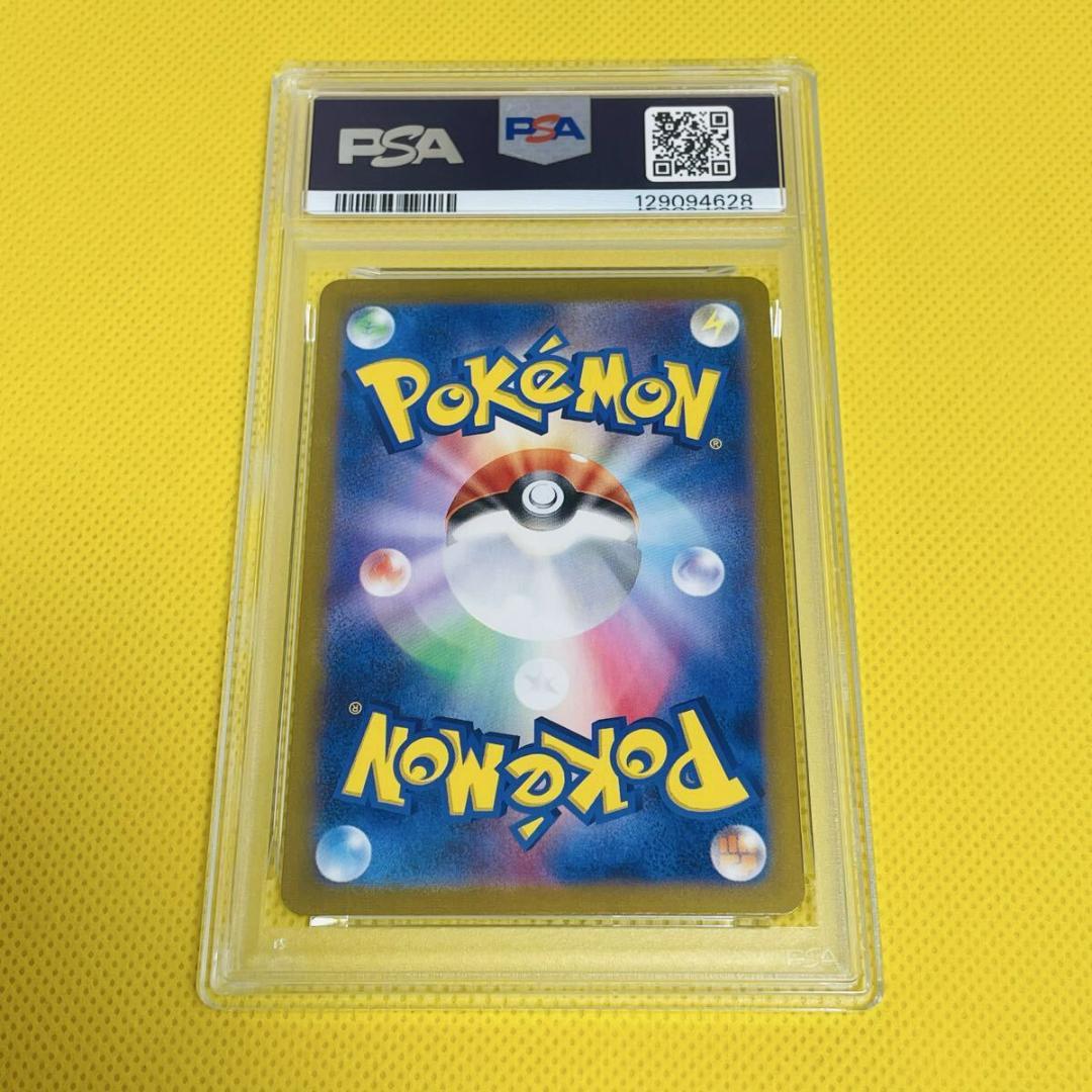 ★PSA10★【ミュウツー/CLK】2023 MEWTWO 014/032