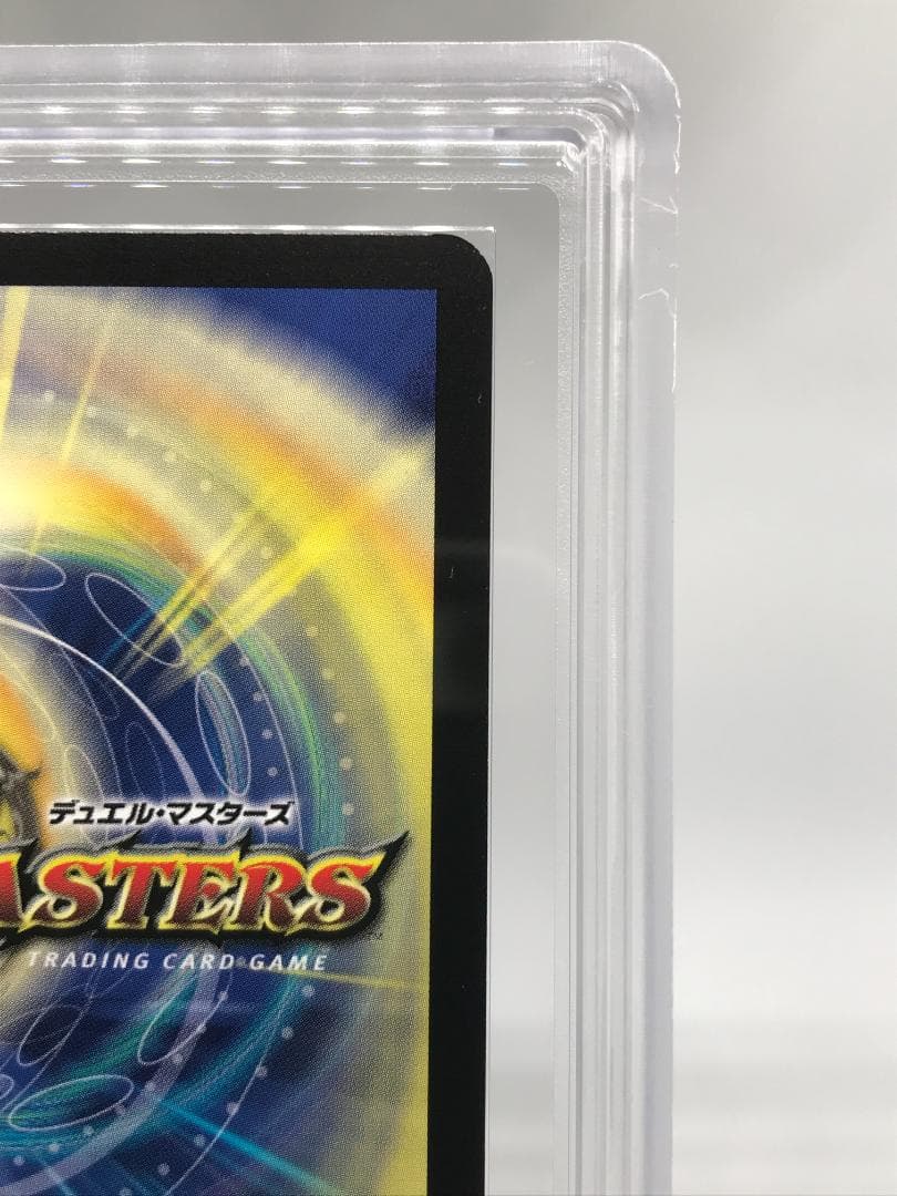 【ARS10】守護聖天ラディア・バーレ イタリア語【デュエルマスターズ】