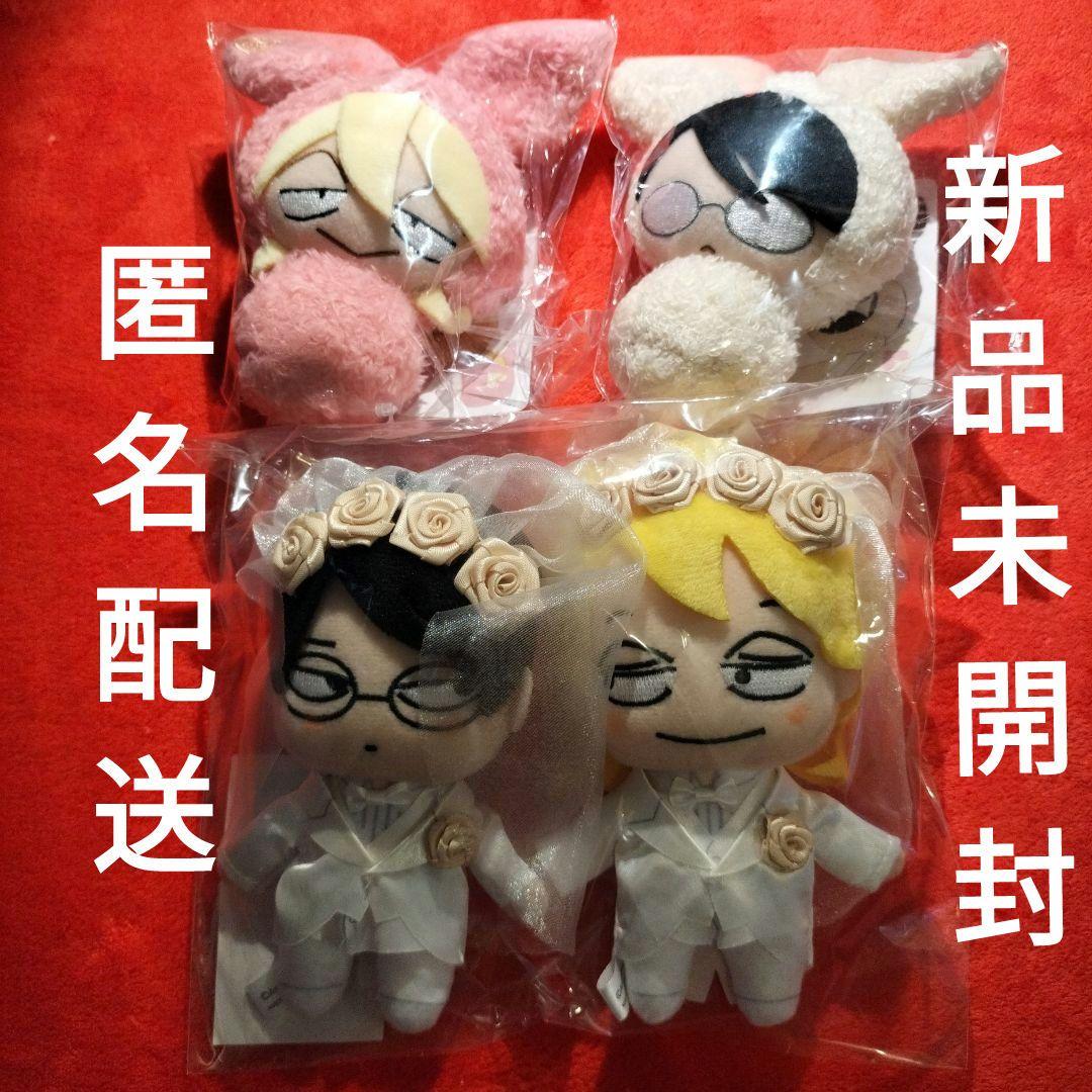 中村明日美子　同級生　blanc　ぬいぐるみ　新品　ステラマップカフェ