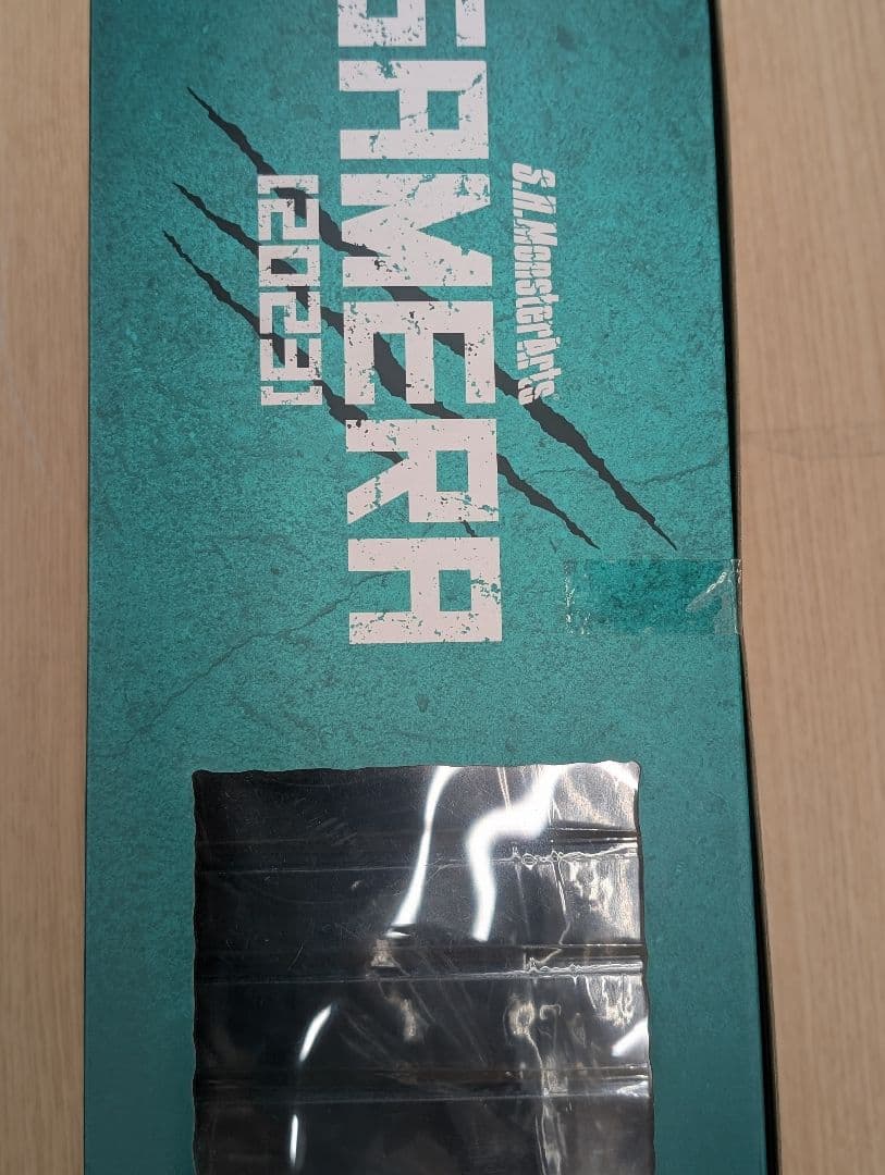 SHモンスターアーツ。ガメラ2023。