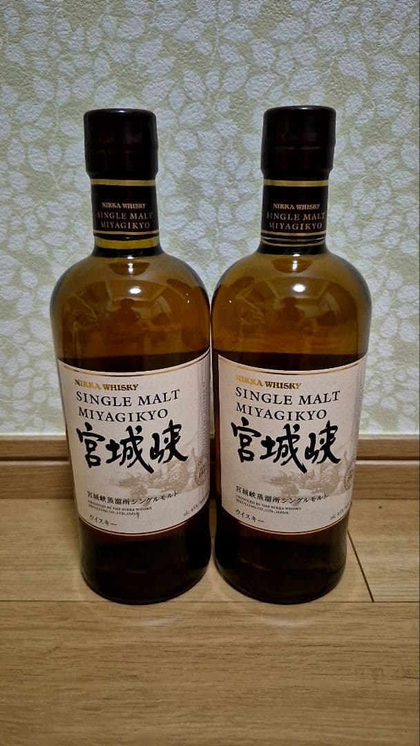 ニッカウイスキー 宮城峡 シングルモルト 700ml 2本セット