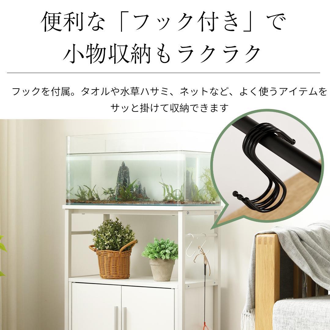 水槽台 水槽スタンド 耐荷重120kg 三段 頑丈フック付き 両開き扉60X30