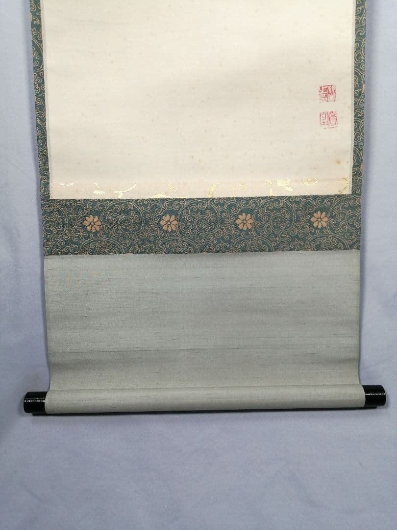 【茶道具】大徳寺　立花大亀和尚筆『利休居士像』画賛　茶掛　掛軸　軸C177