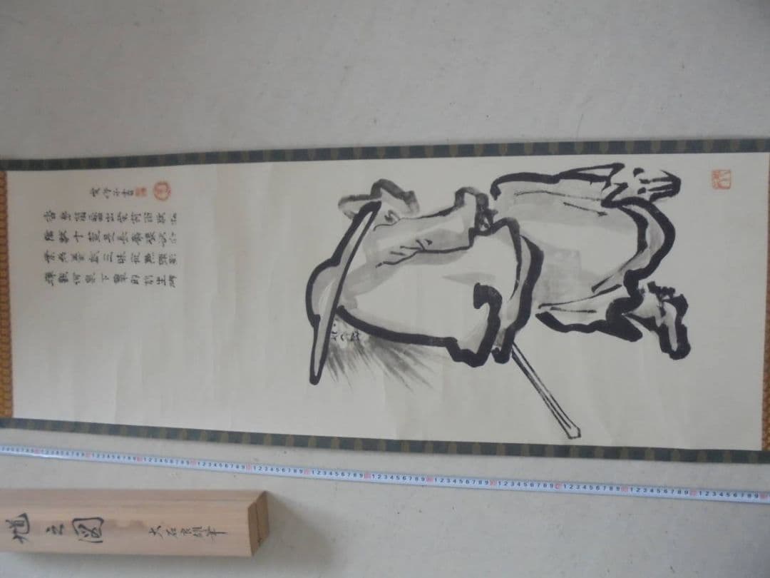 AKａ6921　大石良雄　大石内蔵助？　赤穂浪士？　肉筆　掛軸