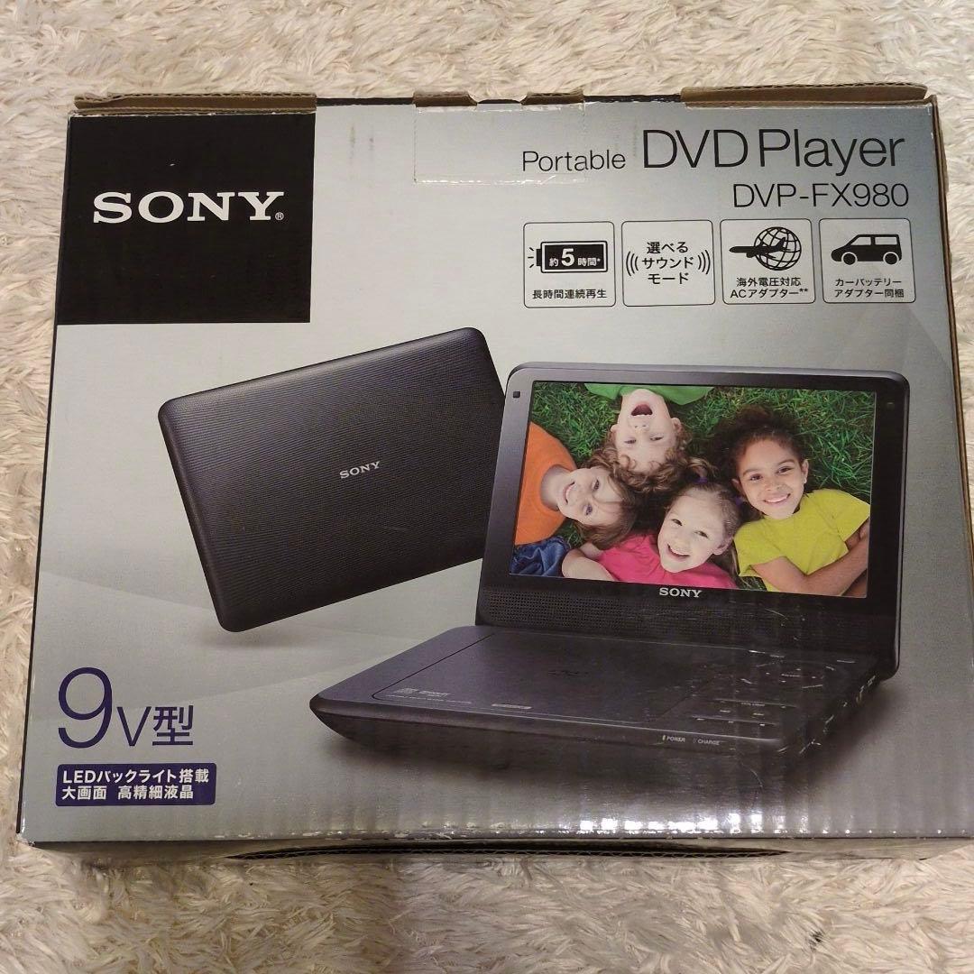 新品未使用 SONY ポータブルDVDプレーヤー DVP-FX980