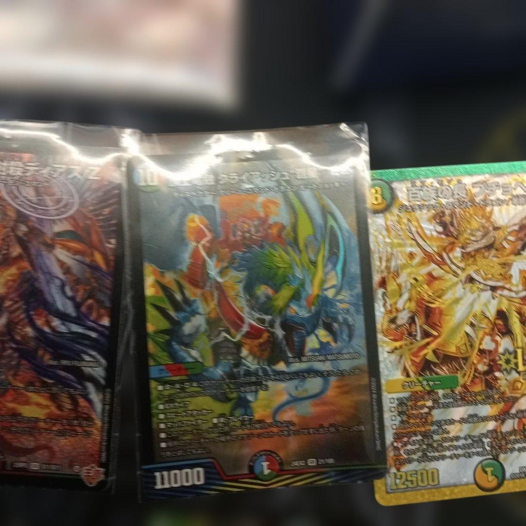 デュエルマスターズ 引退品 黒単ゼーロ