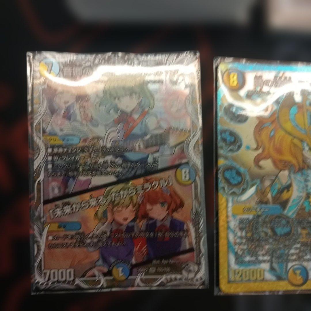 デュエルマスターズ 引退品 黒単ゼーロ