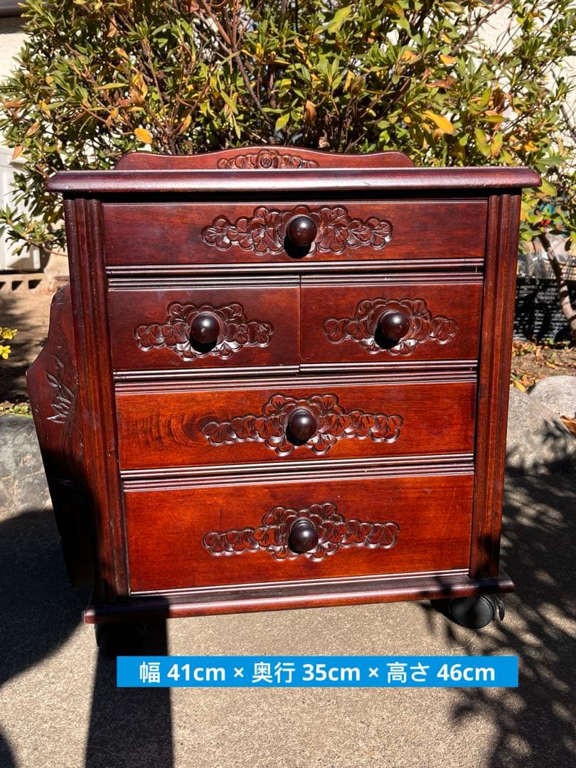 アンティーク調 キャスター付 サイドチェスト マガジンラック 彫刻 木製