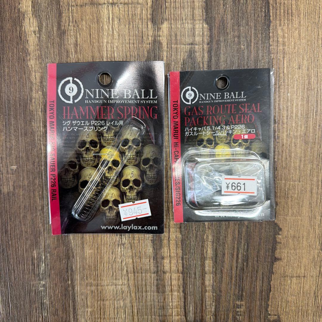 Tokyo Marui バイオハザード センチネルナイン レオンモデル