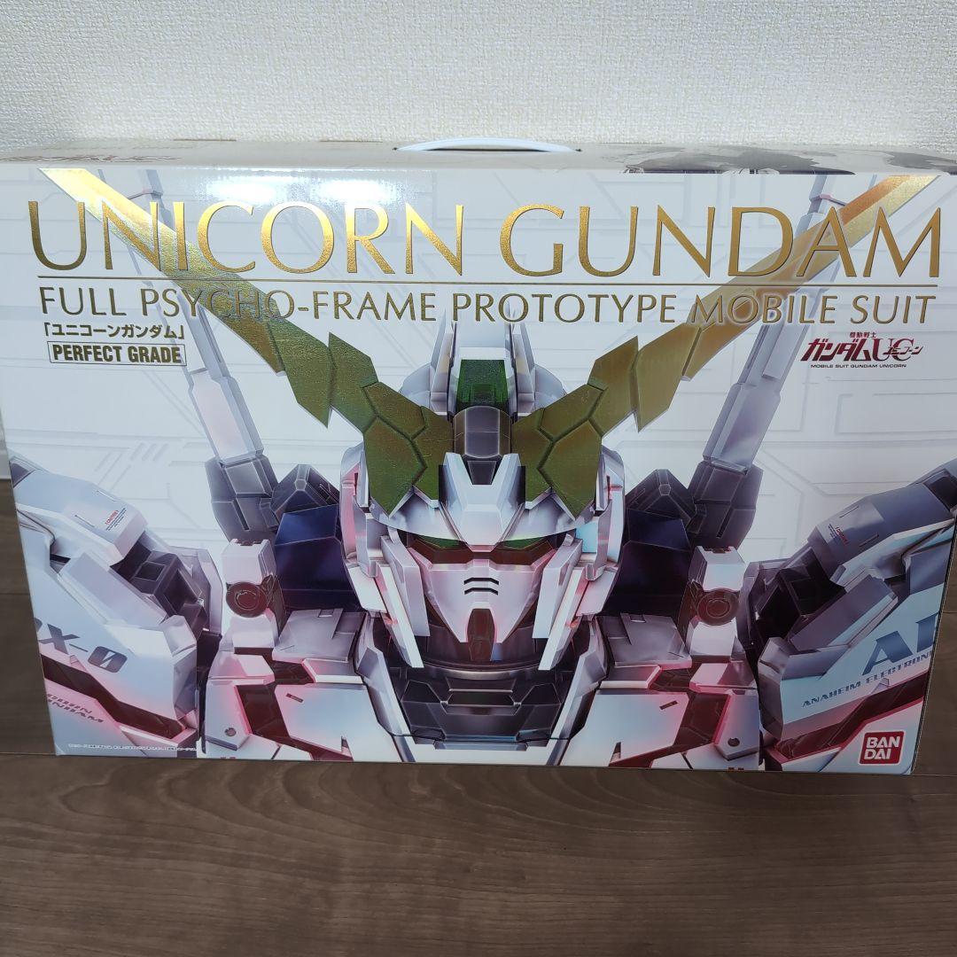 ユニコーンガンダム フルアーマー＆LEDユニットセット