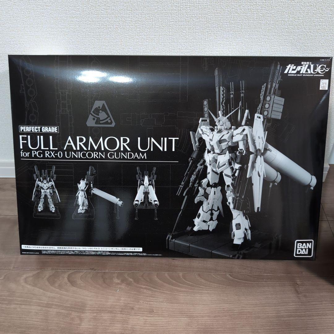 ユニコーンガンダム フルアーマー＆LEDユニットセット