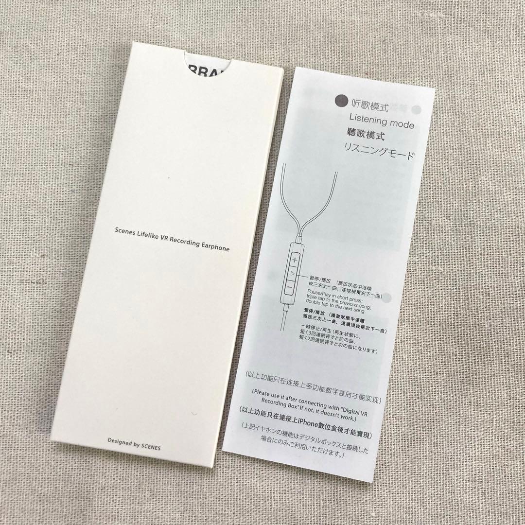 ASMR配信 SCENES Lifelike